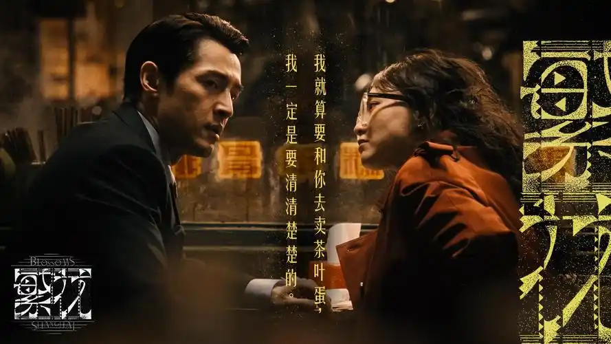 韩国电影公公 热播大片《激战首尔》海报